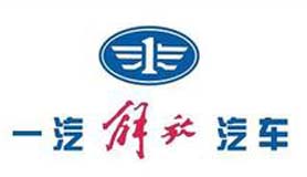 汽解放